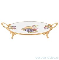 Блюдо 42 х 31 х 6,5 см круглое н/н с ручками &quot;Фрукты /золото&quot; / 362225