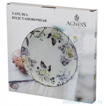 Тарелка 26 см 1 шт &quot;Лимоны&quot; / 212294