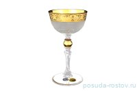 Креманки/мартинки 200 мл 6 шт &quot;Джесси /Золото&quot; / 100727