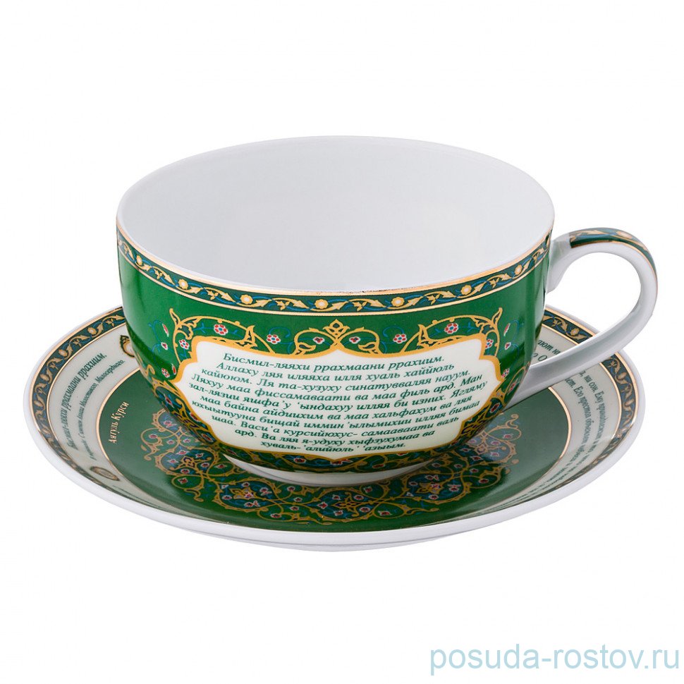 Чайная пара 400 мл 1 шт "Сура /Аятуль-Курси" / 194982