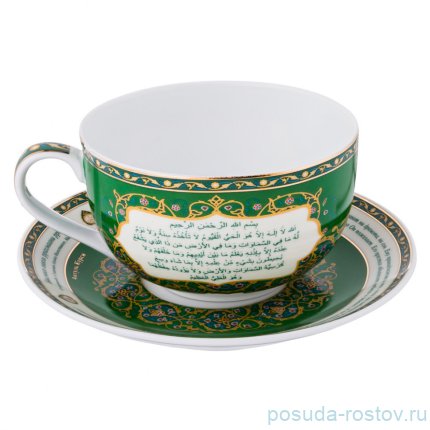 Чайная пара 400 мл 1 шт &quot;Сура /Аятуль-Курси&quot; / 194982