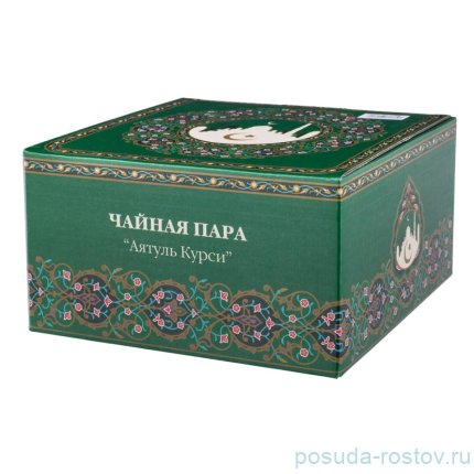 Чайная пара 400 мл 1 шт &quot;Сура /Аятуль-Курси&quot; / 194982