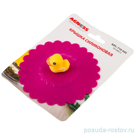 Крышка 10,5 см силиконовая &quot;Утёнок&quot; / 209677