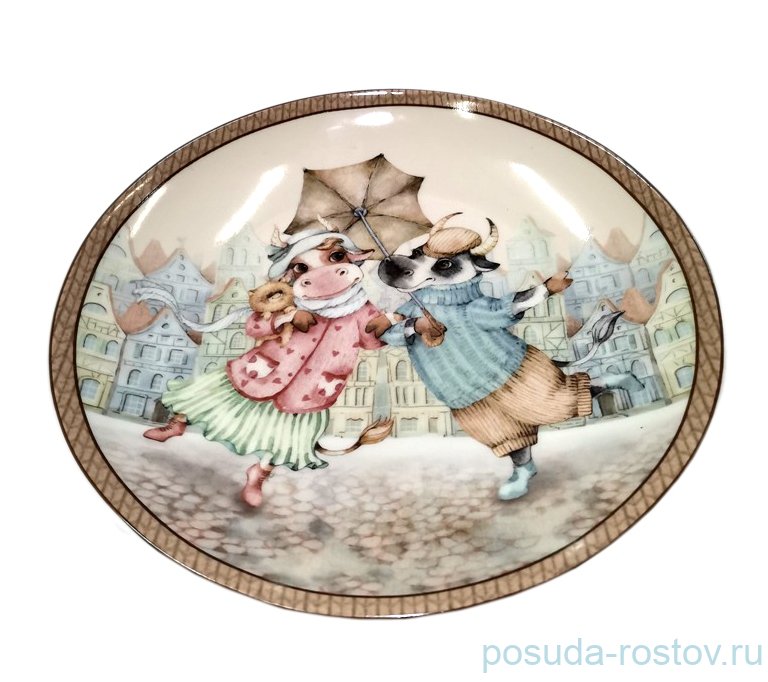 Тарелка 20,5 см 1 шт "рандеву" / 258522