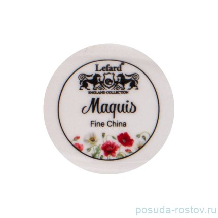 Ваза для цветов 20,5 см белая &quot;маки&quot; / 276105