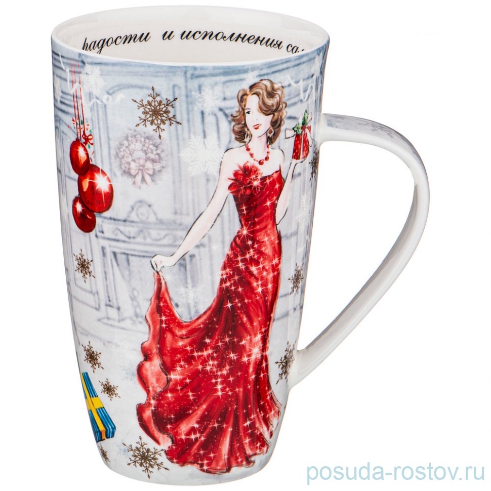Кружка 600 мл "с новым годом!" / 227339