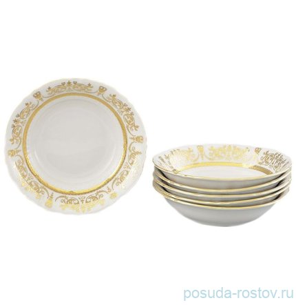 Набор салатников 16 см 6 шт &quot;Соната /Золотая элегантность&quot; / 158343