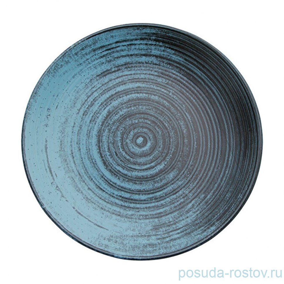 Тарелка 25 см "Lykke Turqoise" / 309693