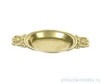 Блюдо 12 х 6 см овальное с ручками &quot;A. Livio&quot; / 223327