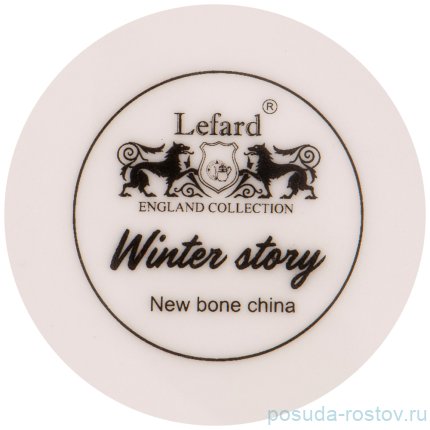 Кружка 355 мл &quot;Winter story /С Новым годом!&quot; / 263941