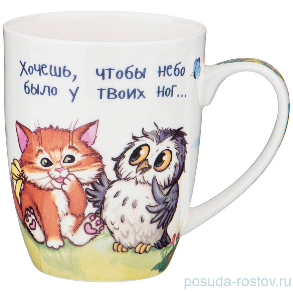 Кружка 400 мл "желаем счастья!" / 227332