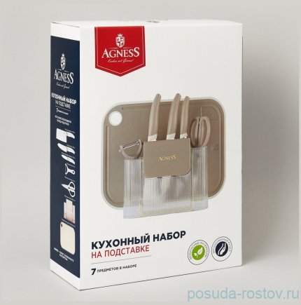 Набор кухонных предметов 7шт цвет серый / 364310