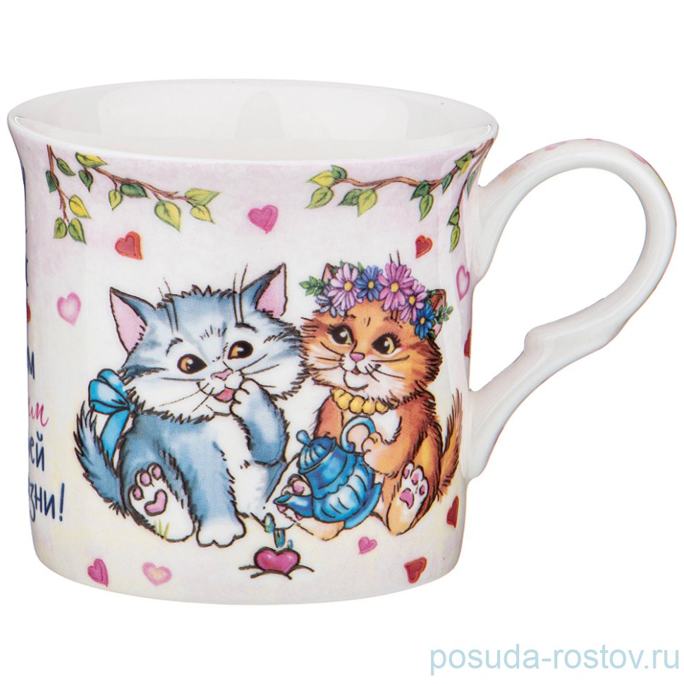 Кружка 325 мл "Желаем счастья!" / 227331