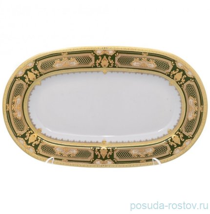 Блюдо 24 см овальное &quot;Донна /Зелёная в золотой роскоши&quot; / 198276